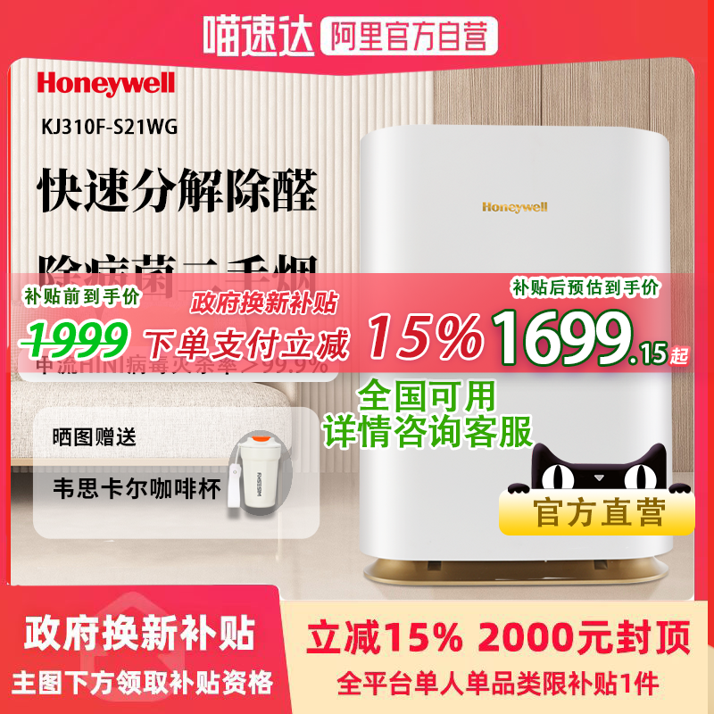 15%Honeywell/ΤȩKJ310Fּ3499