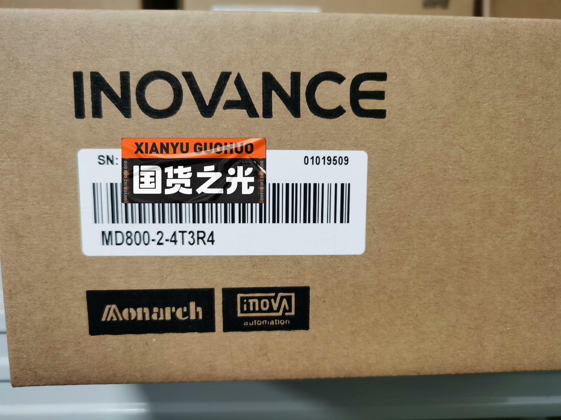 （议价）全新汇川MD800变频器MD800-2-4T3R4，工程剩下