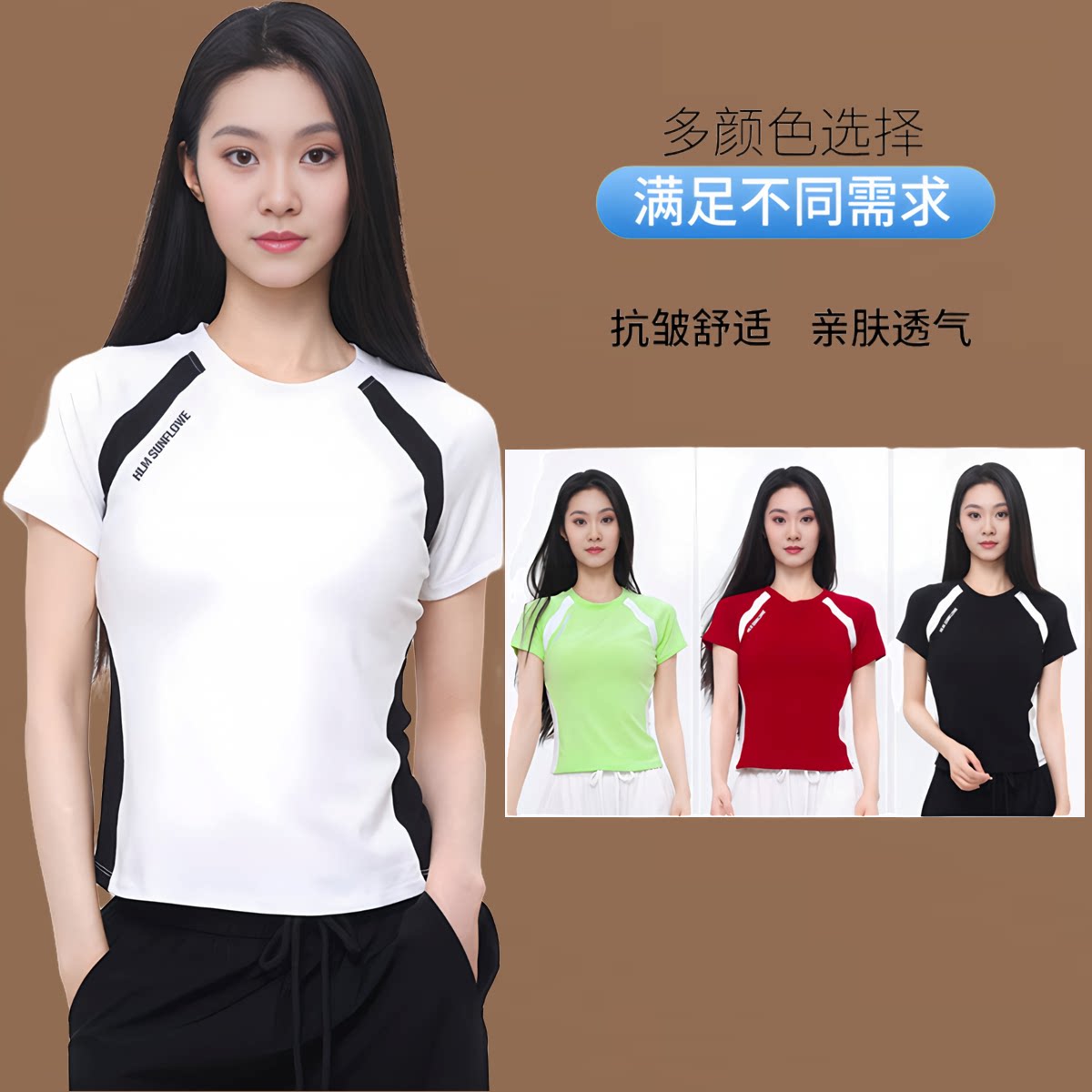 女士广场舞服装2513插肩圆领T恤