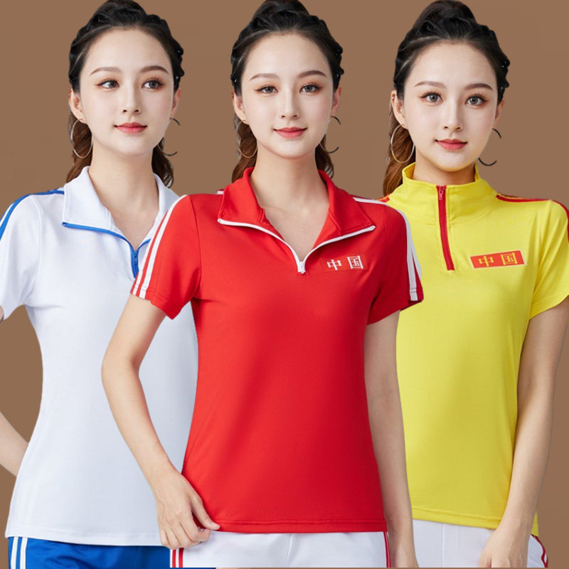 时尚T恤立领纯色单件中国女广场舞衣服服运动服鬼步舞跳舞健身服