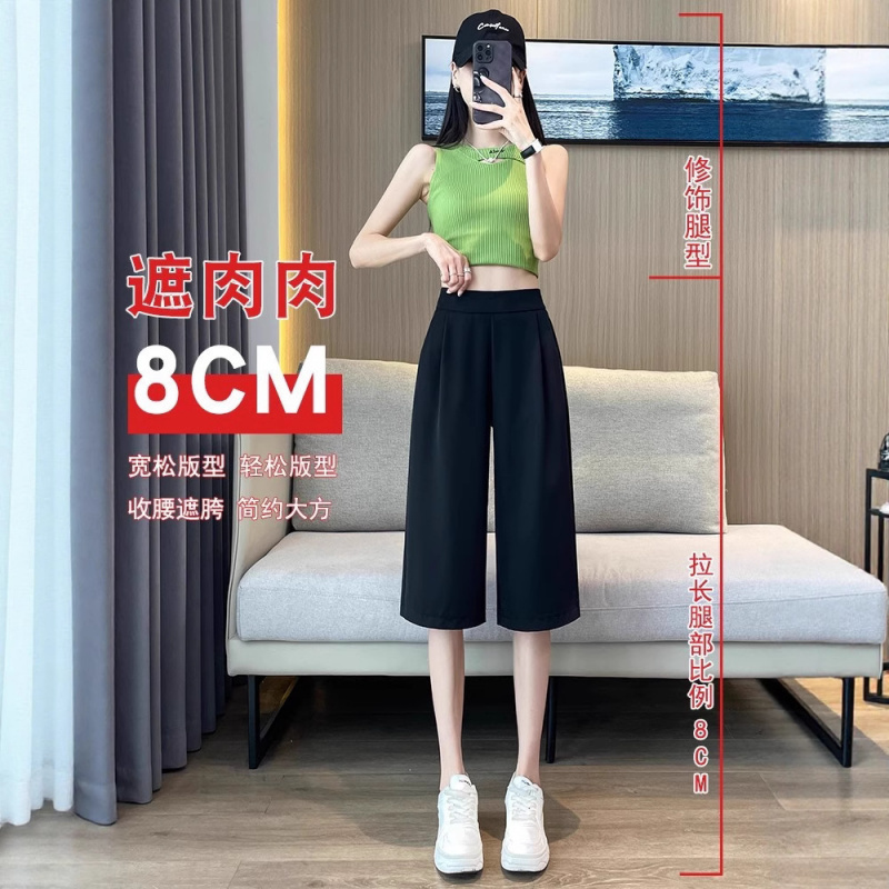 冰丝西装裤女夏季薄款2025新款宽松七分阔腿裤高腰垂感直筒休闲裤