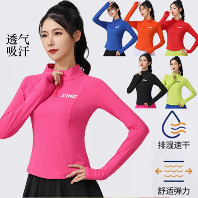 速干运动健身上衣跑步跳操大码晨练服广场舞跳舞衣服团体半拉链女