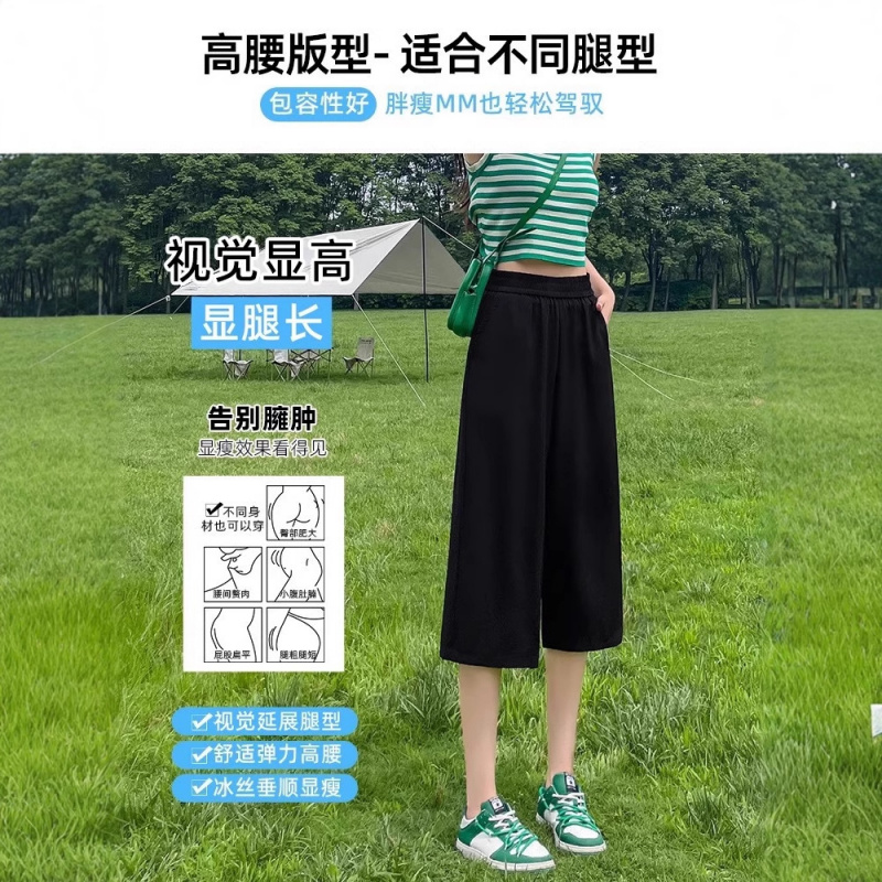 九分大码冰丝西装裤女夏季小个子