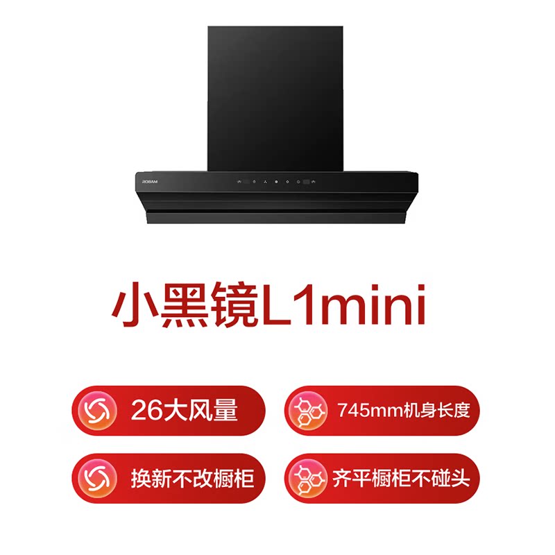 老板油烟机61A9S图片