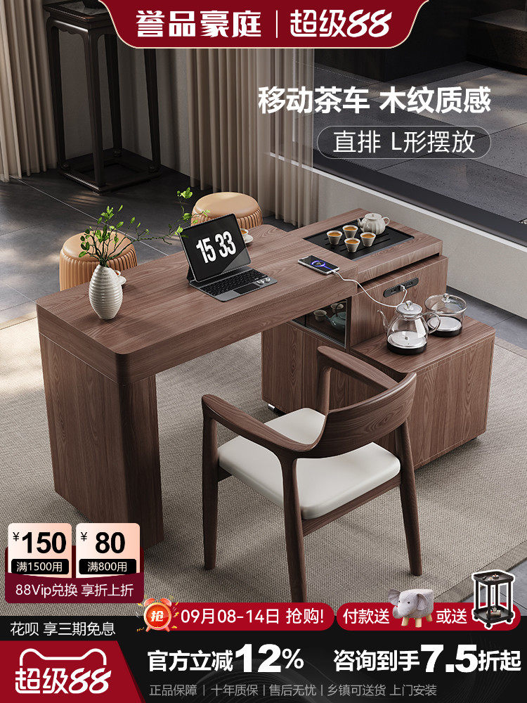 移动茶台小户型家用现代简约新中式实木茶桌可旋转伸缩阳台小茶车