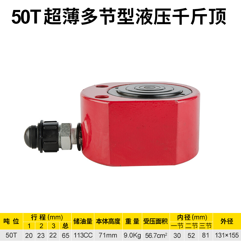 极速新品多节液压千斤顶 n电动千斤顶分离式DFPY-10T 2L0T 30T 50