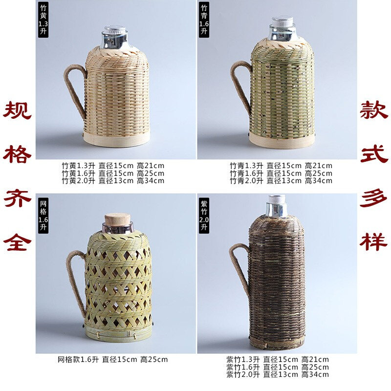 现货速发热水瓶家用玻璃内胆手工竹编传统木塞水壶茶室办公室保温