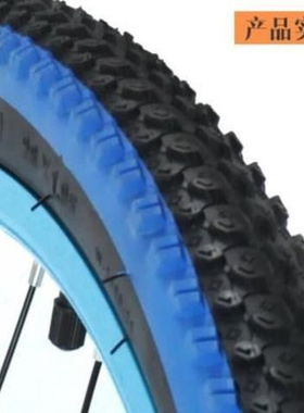 26寸自行车轮胎26195外胎26X2125内胎山地车内带 彩色肩彩外。