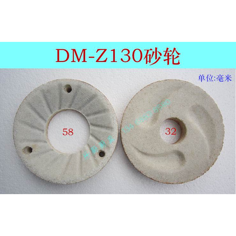 极速厂销河北沧州磨浆机t砂轮豆浆机磨片磨盘磨扇磨石砂盘磨子品