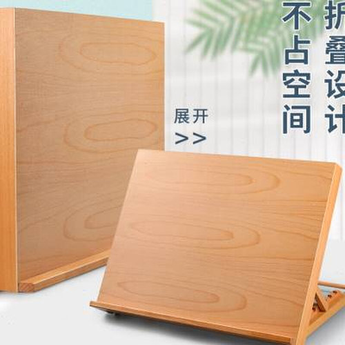 极速左绘画板画架二合一多功能z多用两用桌上桌面可折叠台式画板
