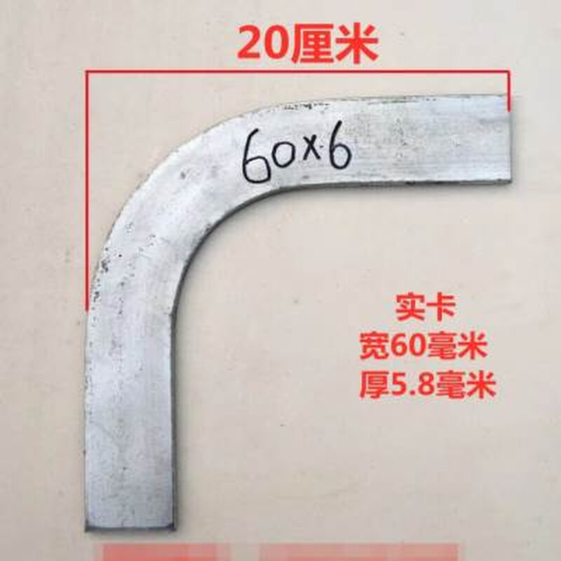 镀锌扁铁弯头505扁钢404直角弯热镀锌90度支架50x5户外成品接地