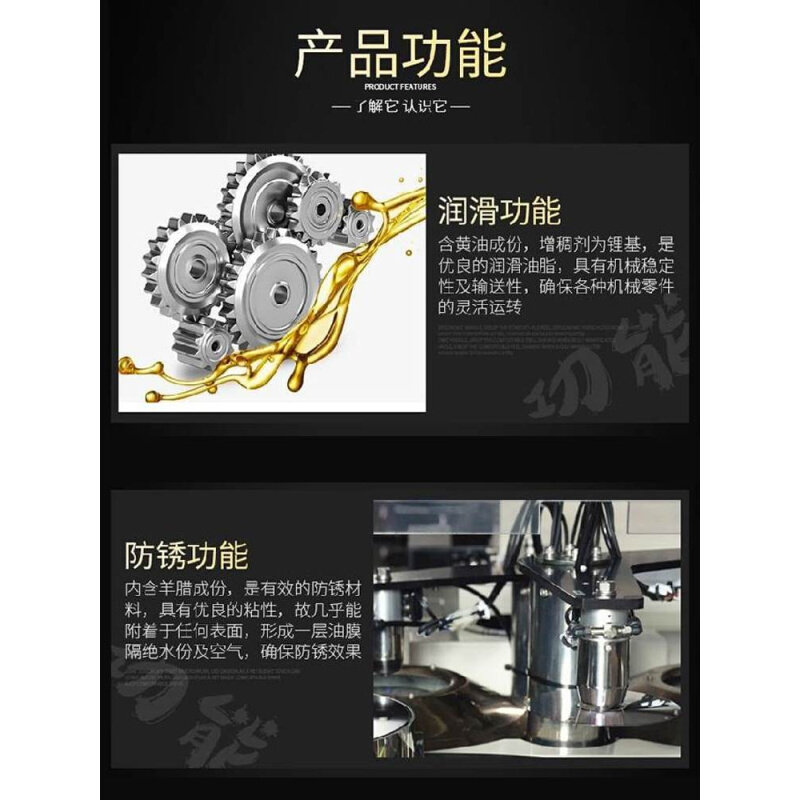 现货速发摩托车机械润滑油自行车链条车门锁防锈轴承汽车黄油喷剂