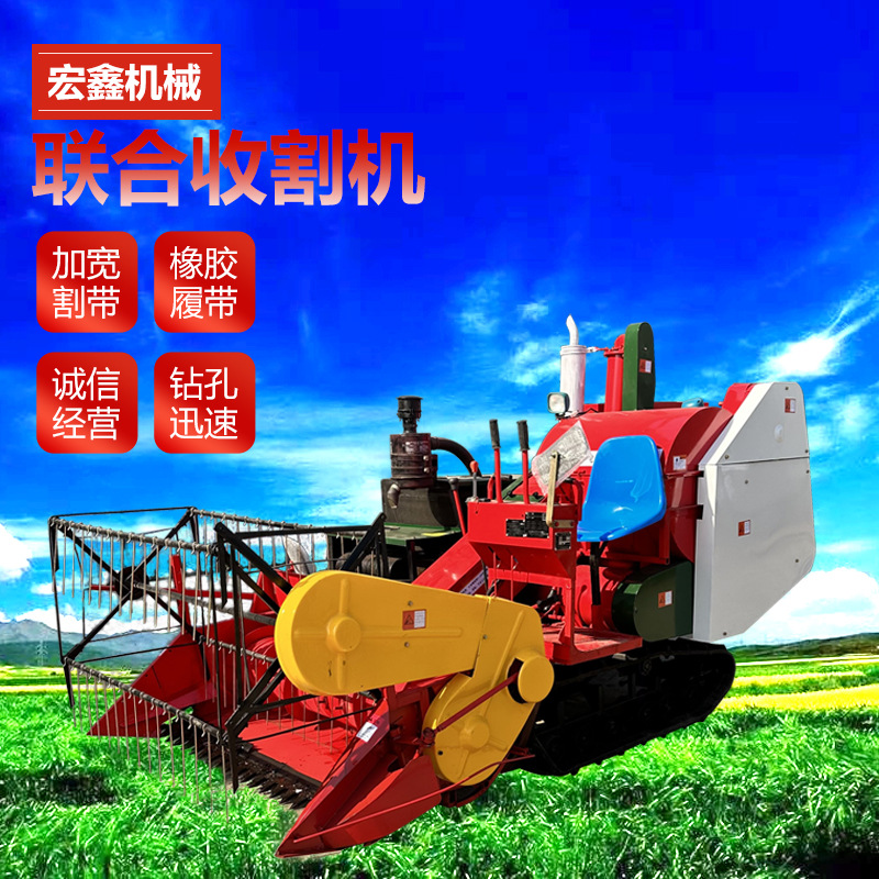 履带式水稻联合收割机自动脱粒收割打谷机山区丘陵爬坡割稻机厂家