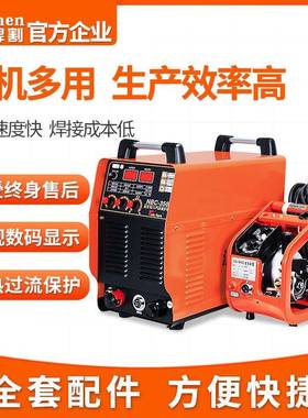 汉神便携直流自动气保焊NBC350M/NBC250D二保电焊机380V二保焊机