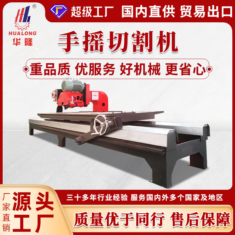 石材切边机花岗岩大理石英石边角料岩板瓷砖45度倒角机高效切割