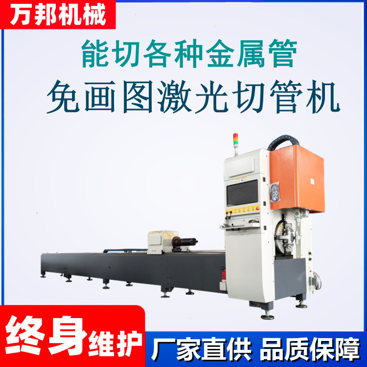 护栏免画图激光切管机 门窗方管圆管家具激光机 金属管光纤切割机