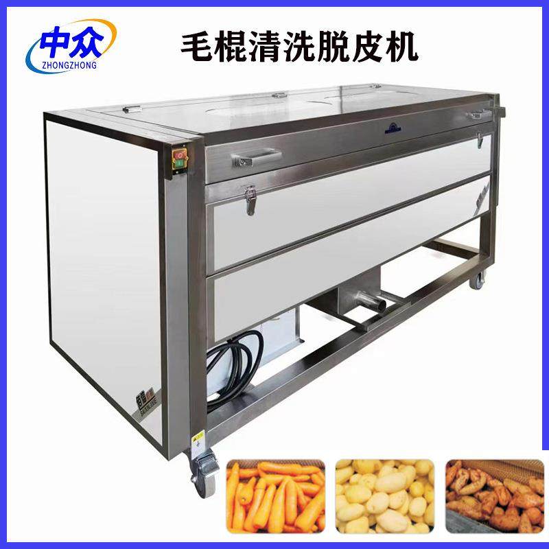 工厂直供果蔬带盖毛辊清洗机土豆萝卜芋头龙虾生姜去皮清冼机,橡塑材料及制品,PBS,淘宝优惠券,粉丝福利购,淘宝优惠卷