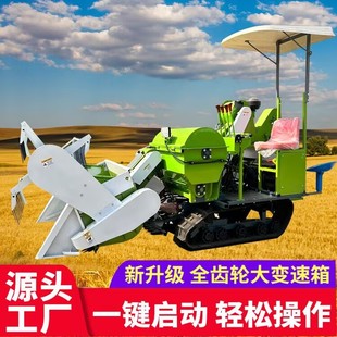 小型稻麦联合收割机自走式 袋一体机补贴 小麦水稻收割机脱粒装