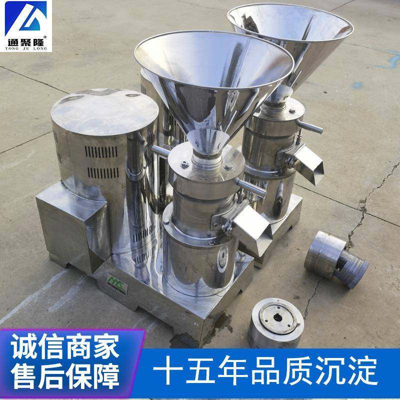 大型不锈钢胶体磨花生酱芝麻酱麻酱机食品级骨泥机磨130型精密,橡塑材料及制品,PBS,淘宝优惠券,粉丝福利购,淘宝优惠卷