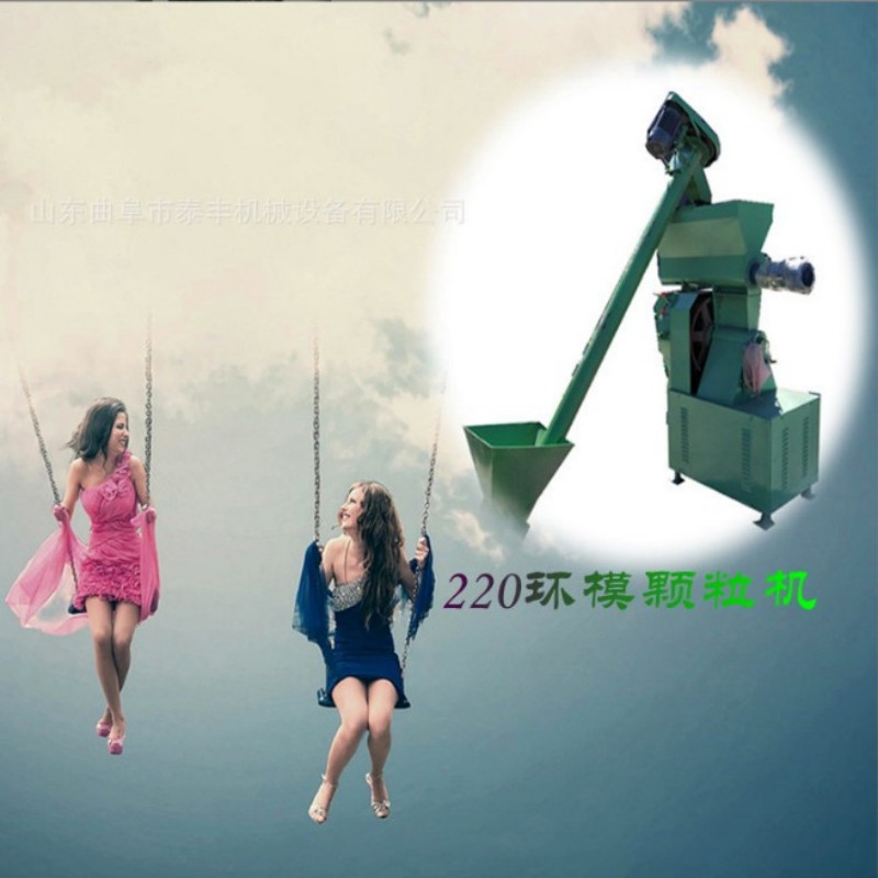 250环模颗粒机 秸秆稻壳制粒机 青草玉米混合饲料生产线