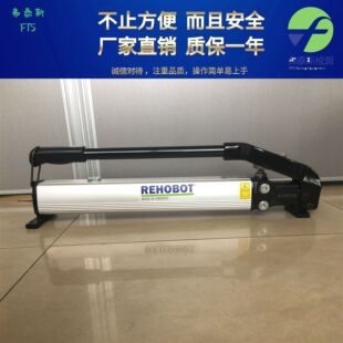 原NIKE手动泵REHOBOT手动泵 液压手动增压泵 PHS系列PHS150 2400