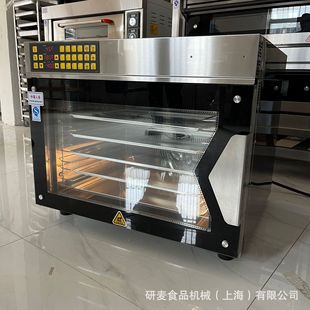 可烘干保温 带蒸汽醒发电烤炉 电热风循环烤炉4 5盘大容量电烘炉