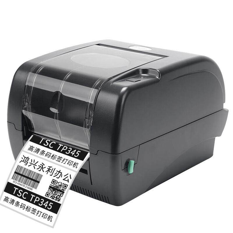 -247 345条码不干胶标签打印机景区门票电影票吊牌珠宝标签服