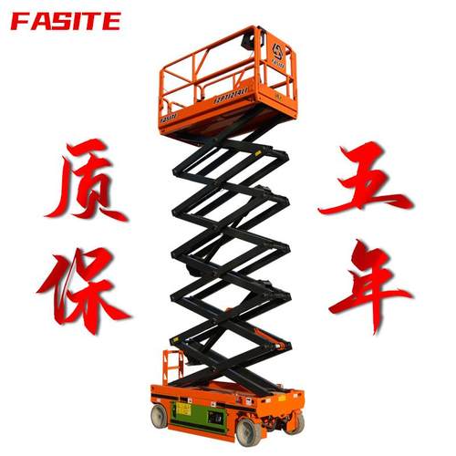 移动剪叉式升降作业车全自行式材质加厚升降平台顶配锂电升降机