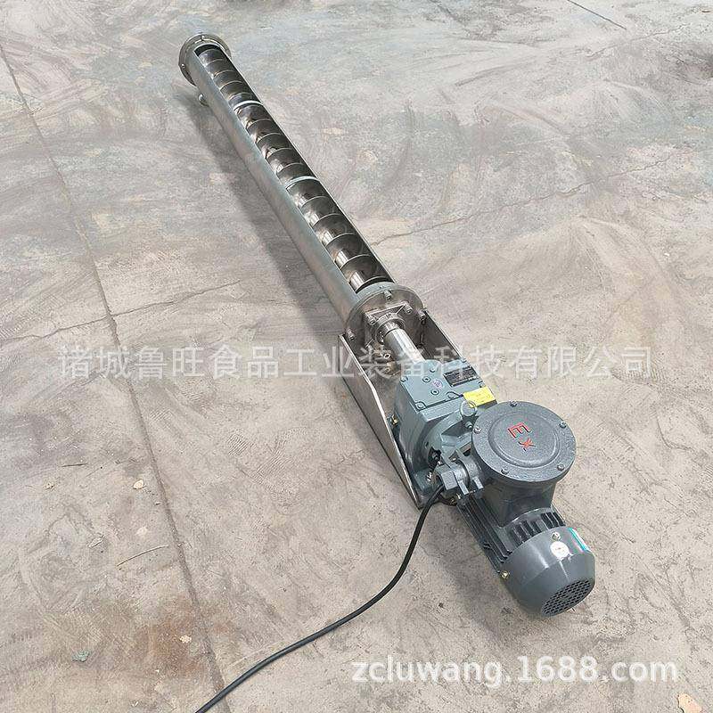 防爆电机输送机 无粉尘提升机 调味品调料螺旋上料机,橡塑材料及制品,PBS,淘宝优惠券,粉丝福利购,淘宝优惠卷