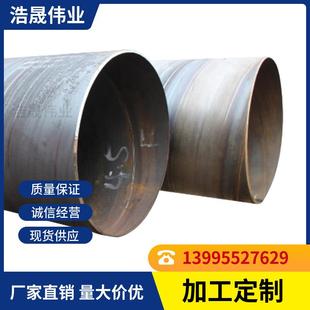 厂家直销 3PE防腐螺旋管 企业采构 武汉现货大口径1220走水油