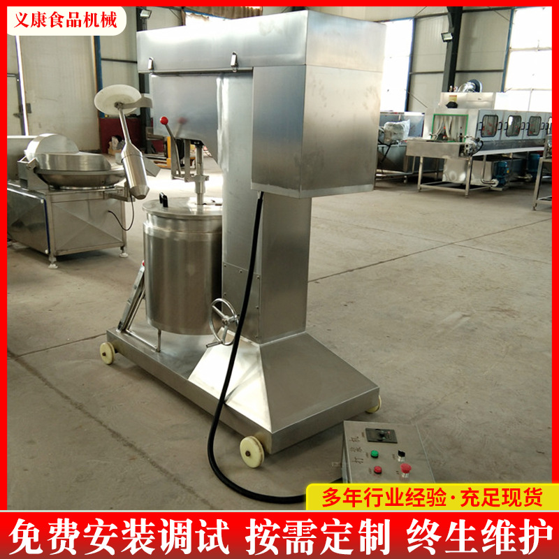 全自动肉丸肉类打浆机 鱼丸高速打浆设备 牛肉丸子制浆上劲机器