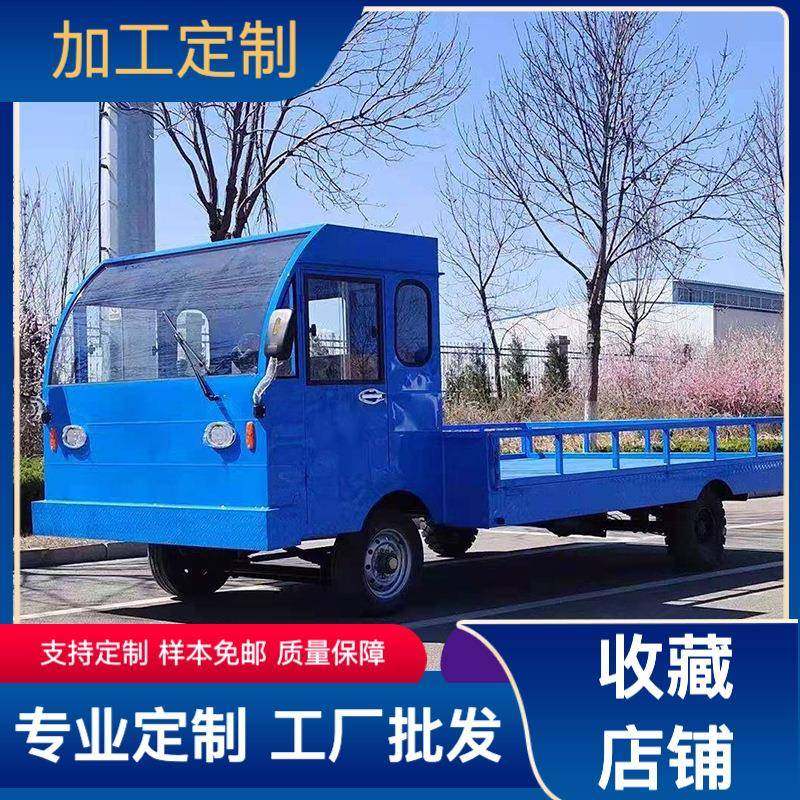 大功率厂区仓库周转倒货运输车电动平板自卸搬运车四轮拉货载重王