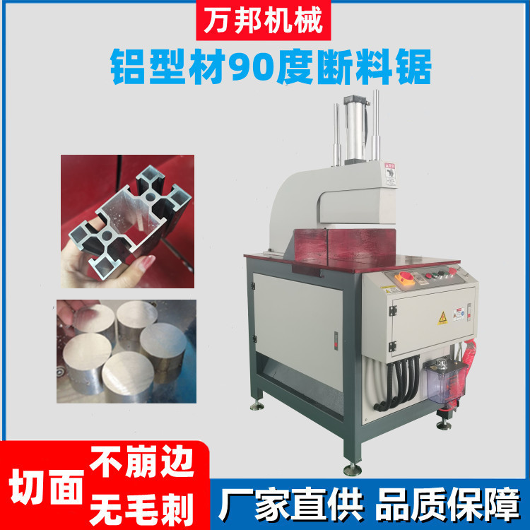 工业实心铝铝型材散热器切铝机半自动断料锯母线铜排铝排切割机
