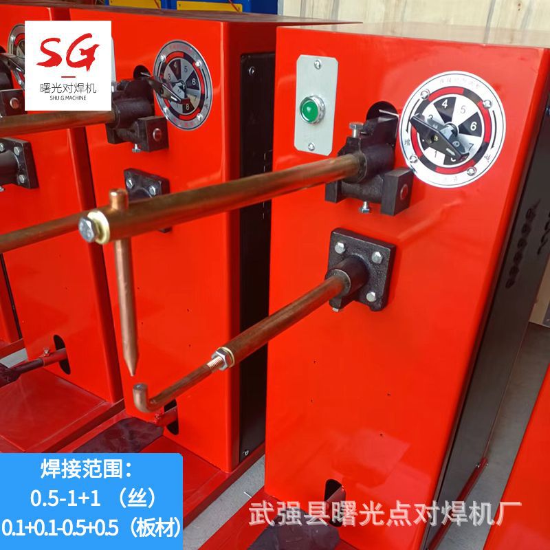 厂家供应DN-7型点焊机踏式可控硅点焊机焊接电缆手动焊钳点焊机