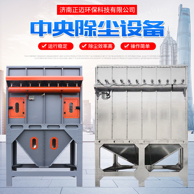 粉尘收集空气净化器操作简单布袋除尘器木工车间焊烟中央除尘设备