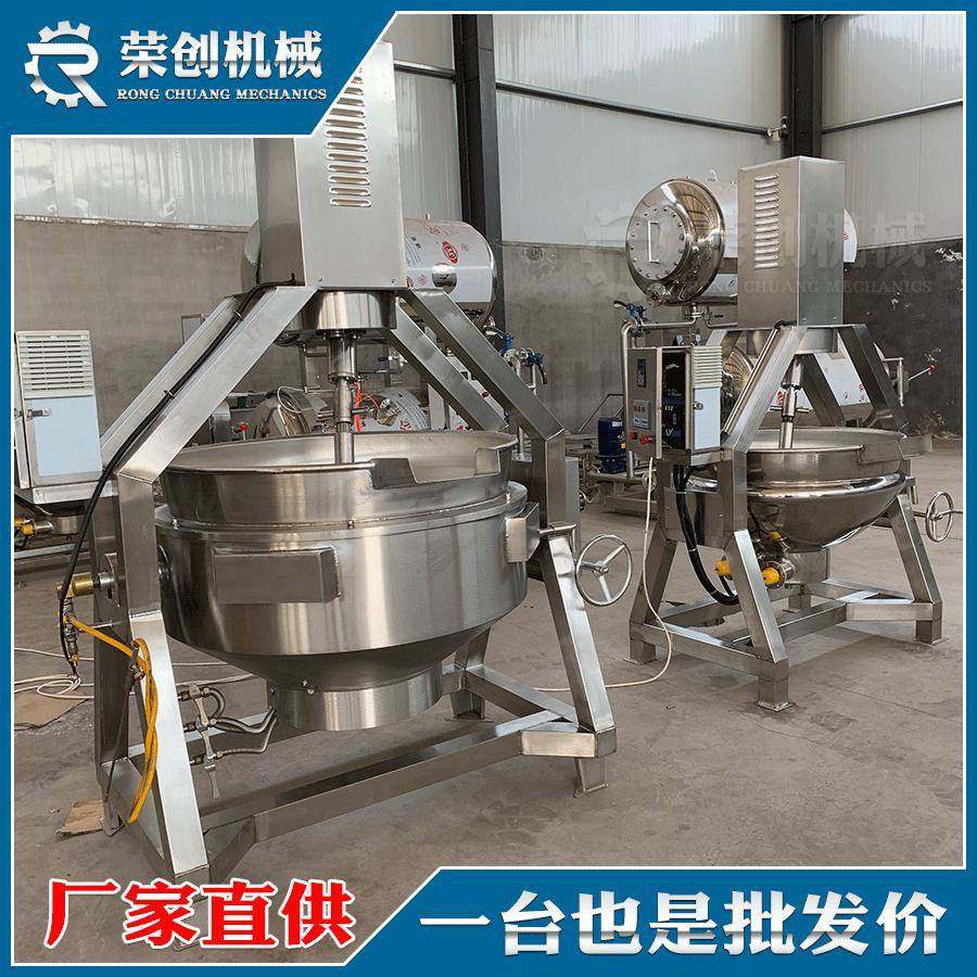 荣创行星馅料搅拌炒锅 炒豆沙馅馅莲蓉馅锅电加热猪肉酱炒锅,橡塑材料及制品,PBS,淘宝优惠券,粉丝福利购,淘宝优惠卷