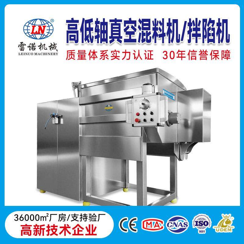 风干肠馅料 泥状粒状拌馅搅拌机 水饺混沌类面食产品可选设备,橡塑材料及制品,PBS,淘宝优惠券,粉丝福利购,淘宝优惠卷