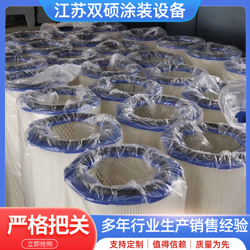 现货  滤芯滤器空气过滤除尘器滤粉涂装设备