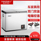 东之开立车载冰箱货车大冷柜小冰柜车家两用压缩机制冷冷藏冷冻箱