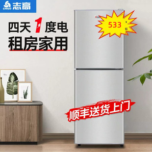 志高177L升冰箱家用小型一级能效节能大容量双开门抽屉宿舍出租房