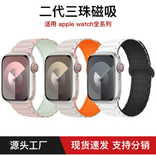 适用apple watch8表带s9苹果手表7代iwatch6/5/se/4/3/2/1硅胶双色创意运动s8磁吸iphone45mm男女新款Ultra41