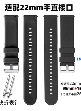 适用加长华为GT2手表GT4表带GT5硅胶GT3智能2Pro荣耀Magic2表链4代运动Watch3配件watchgt女款2E男pronew新款