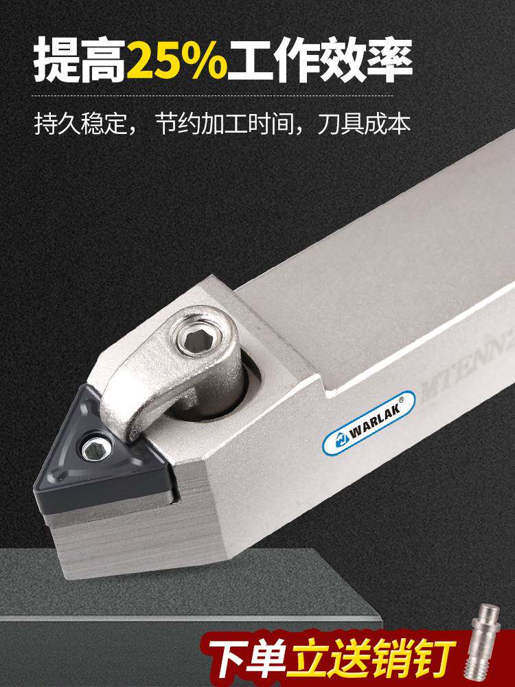 数控车刀刀杆三角形外圆刀具MTENN2020K16 2525M16可加工60度螺纹