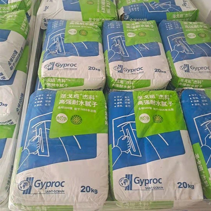 圣戈班批土粉内墙防潮防霉水泥基耐水腻F子膏翻新修补墙面20KG找
