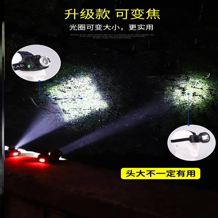 .进口德国日本LED头灯强光照明超亮头戴式小号续航超轻超长工作型