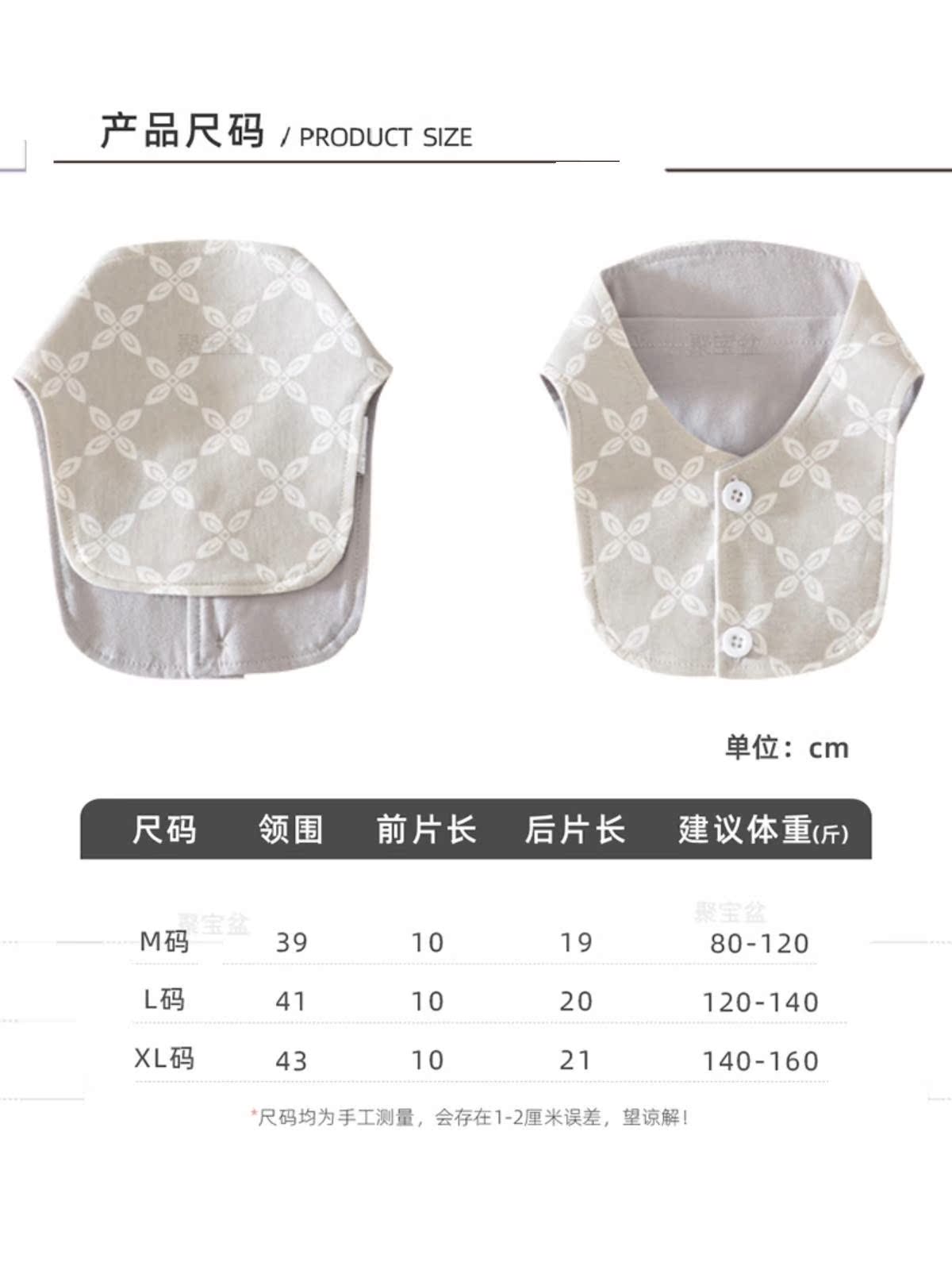 防脖子受凉颈椎护脖套夏天女薄款夏季护颈小围脖保暖衣领空调护肩