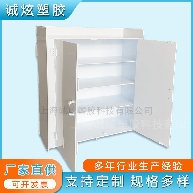 pp聚丙烯防水防潮耐酸碱小型加厚柜子箱子收纳防尘柜鞋定制纯料,商业/办公家具,实验柜,淘宝优惠券,粉丝福利购,淘宝优惠卷