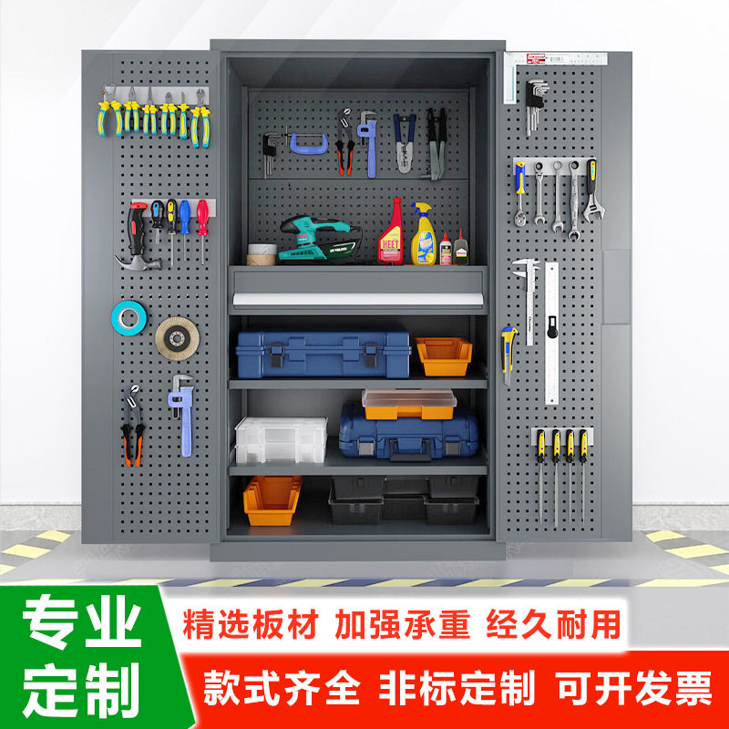 重型工具柜车间定制铁皮五金工具收纳柜工厂加厚双开门汽修工具柜