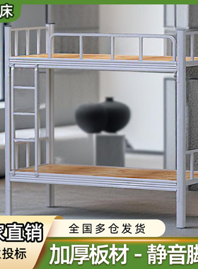 1500mm宽型材床学生宿舍双层上下铺型材床寝室钢制加厚灰白色双人
