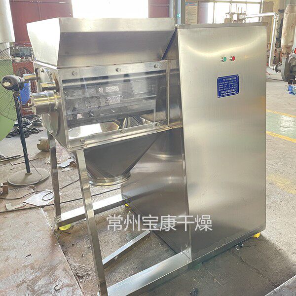 YK型摇摆式颗粒机水产饲料添加剂不锈钢粉碎机杀虫剂立式造粒设备